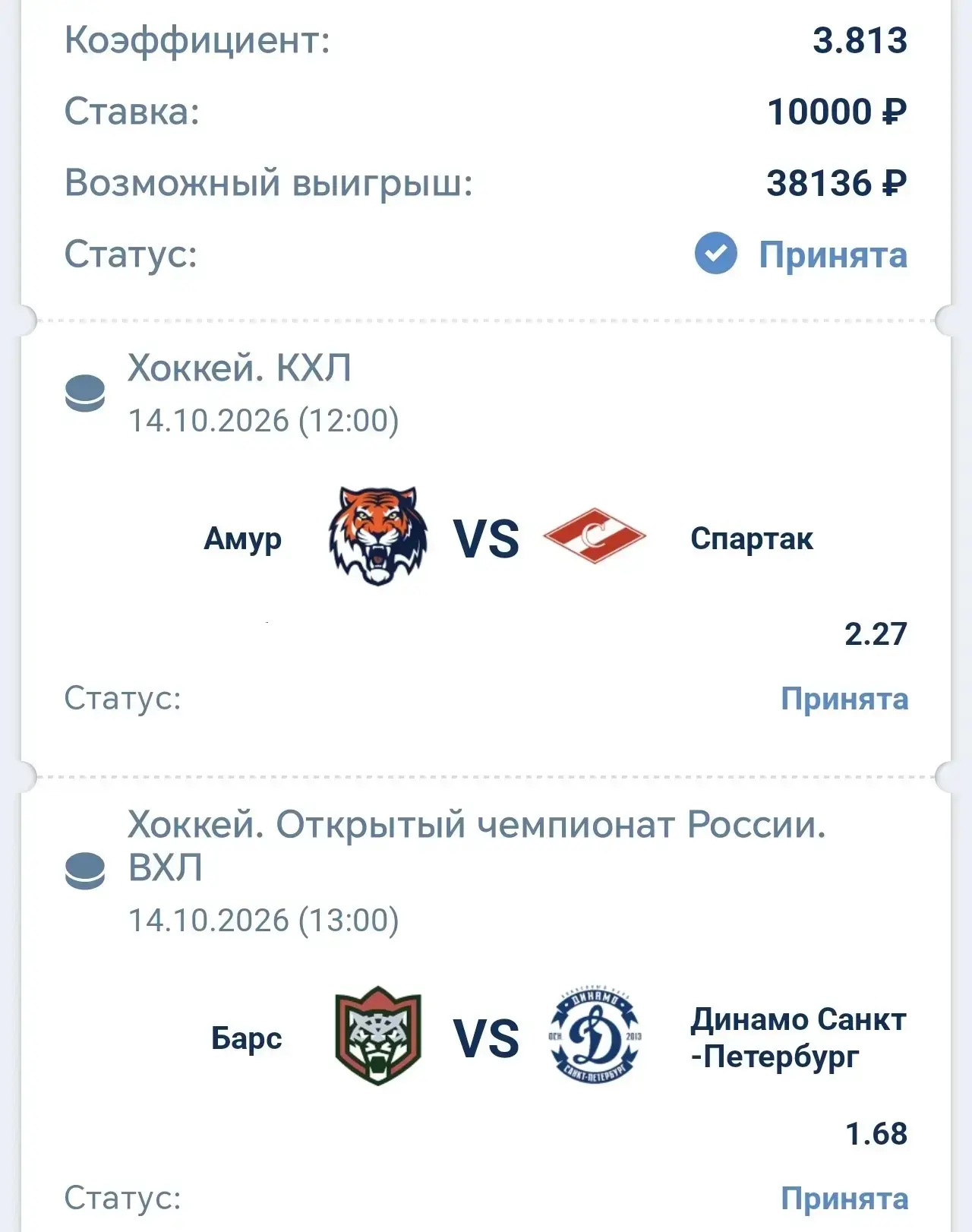 ❗️ На завтра готов  мощный двойник от нового проверенного источника. Парень специализир...