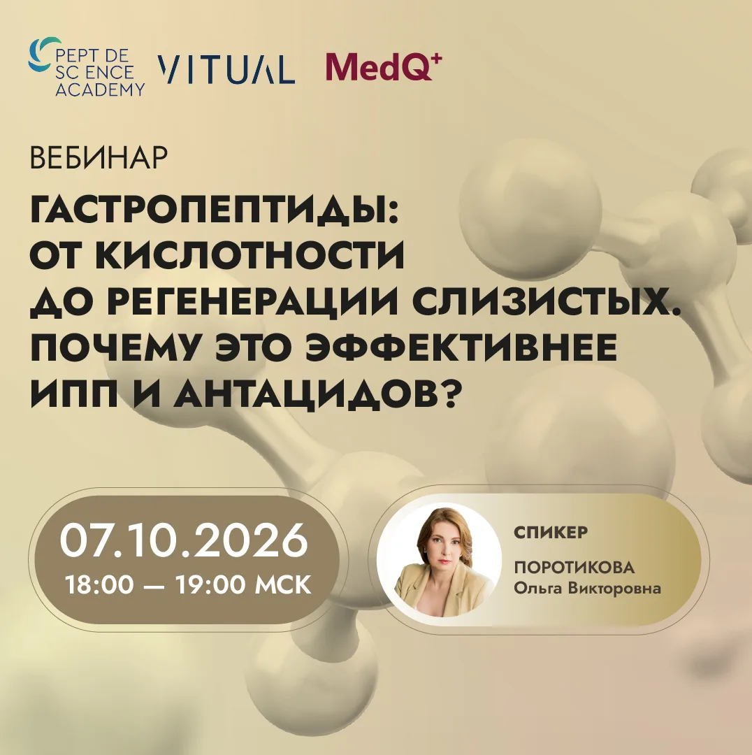 Через 3 часа ждем вас на вебинаре: