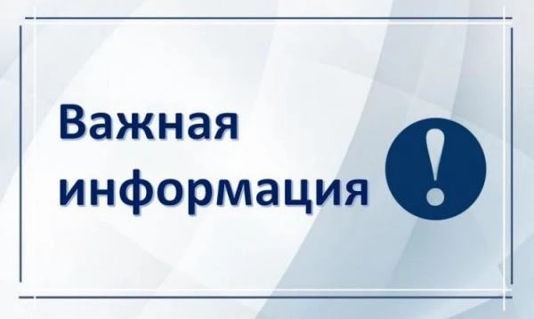 📢 Важная информация для инвесторов и предпринимателей Краснодарского края!