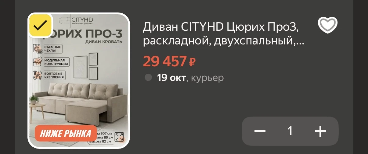 https://market.yandex.ru/cc/BHXqc2