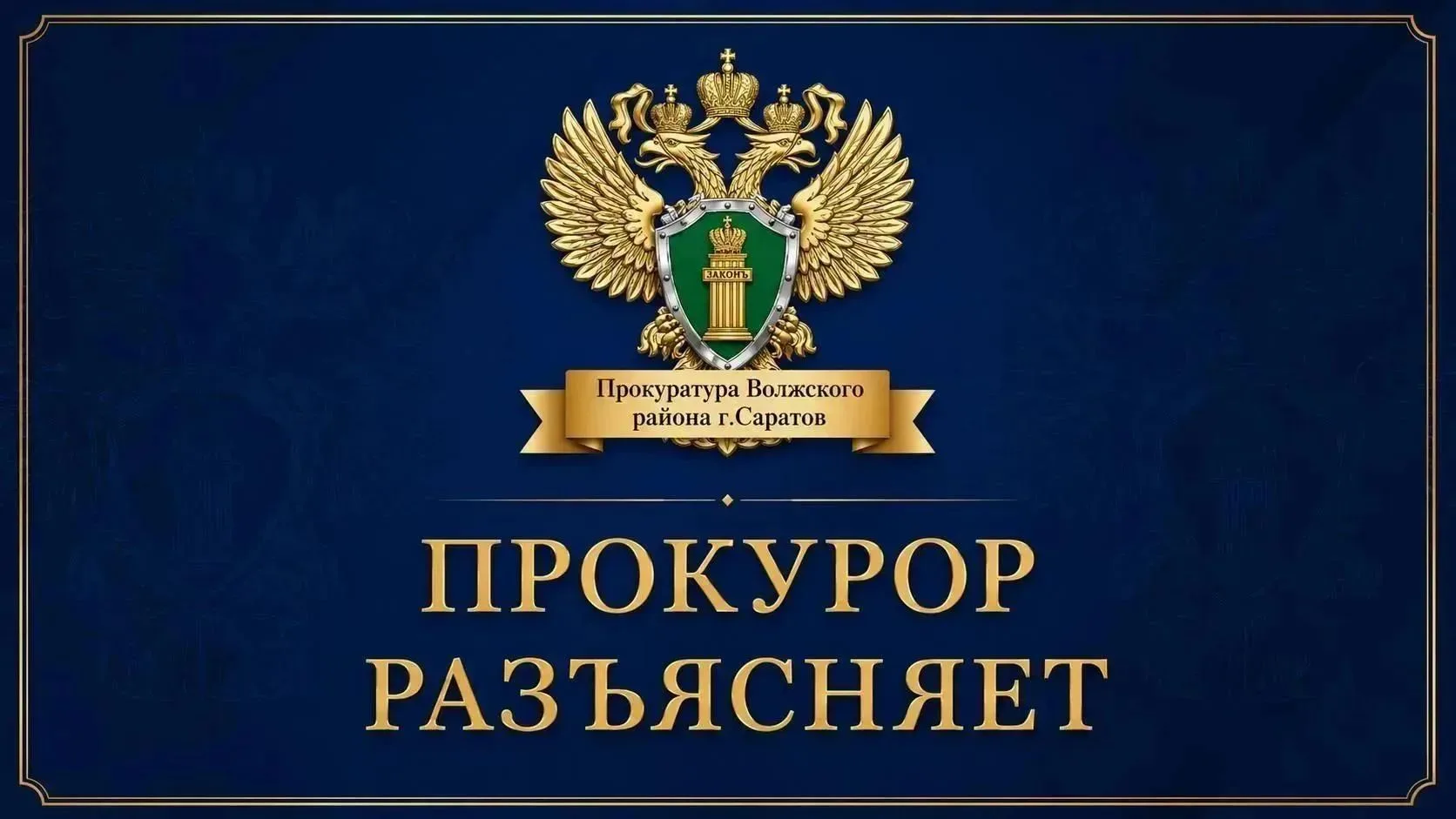 💳 Я нашел на улице  чужую банковскую карту что делать?