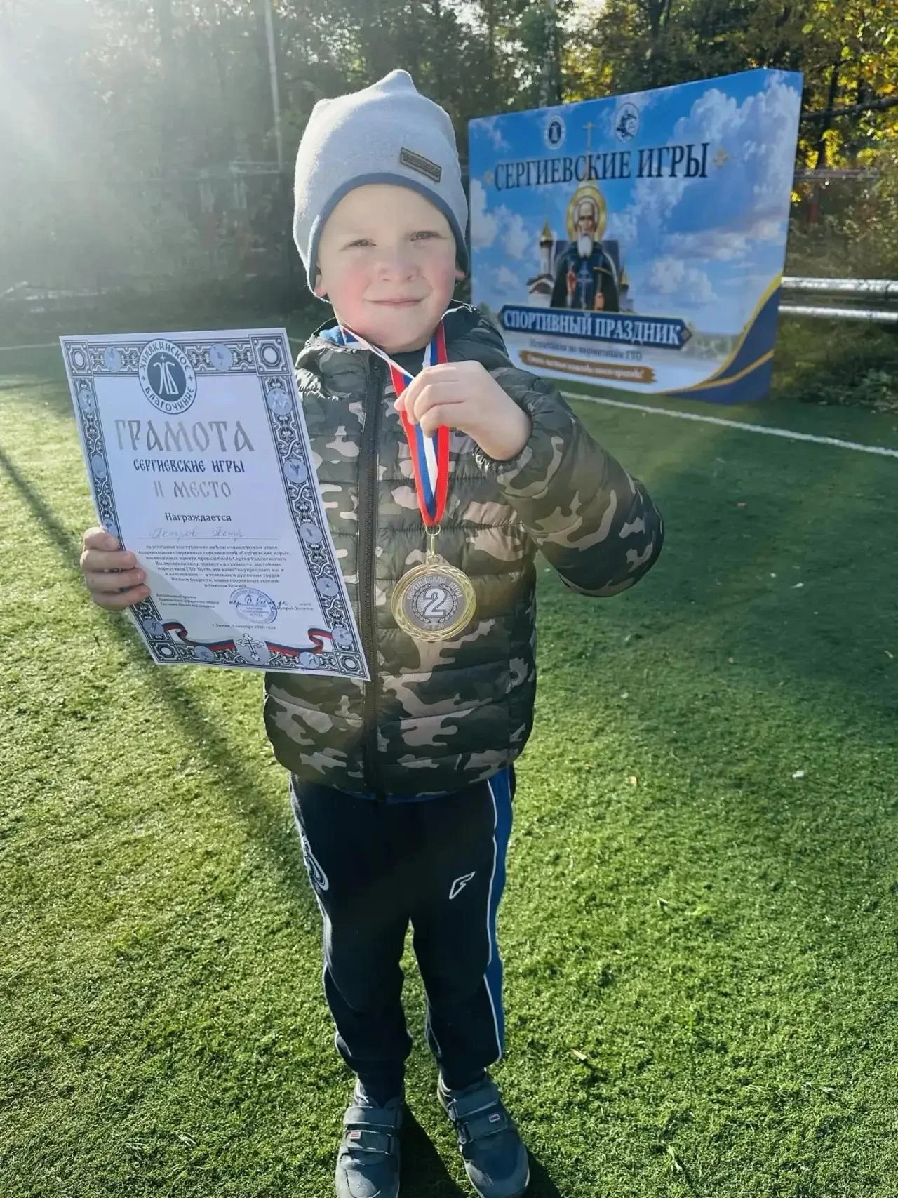 🥈 Поздравляем Петра из 1 «Б» класса!