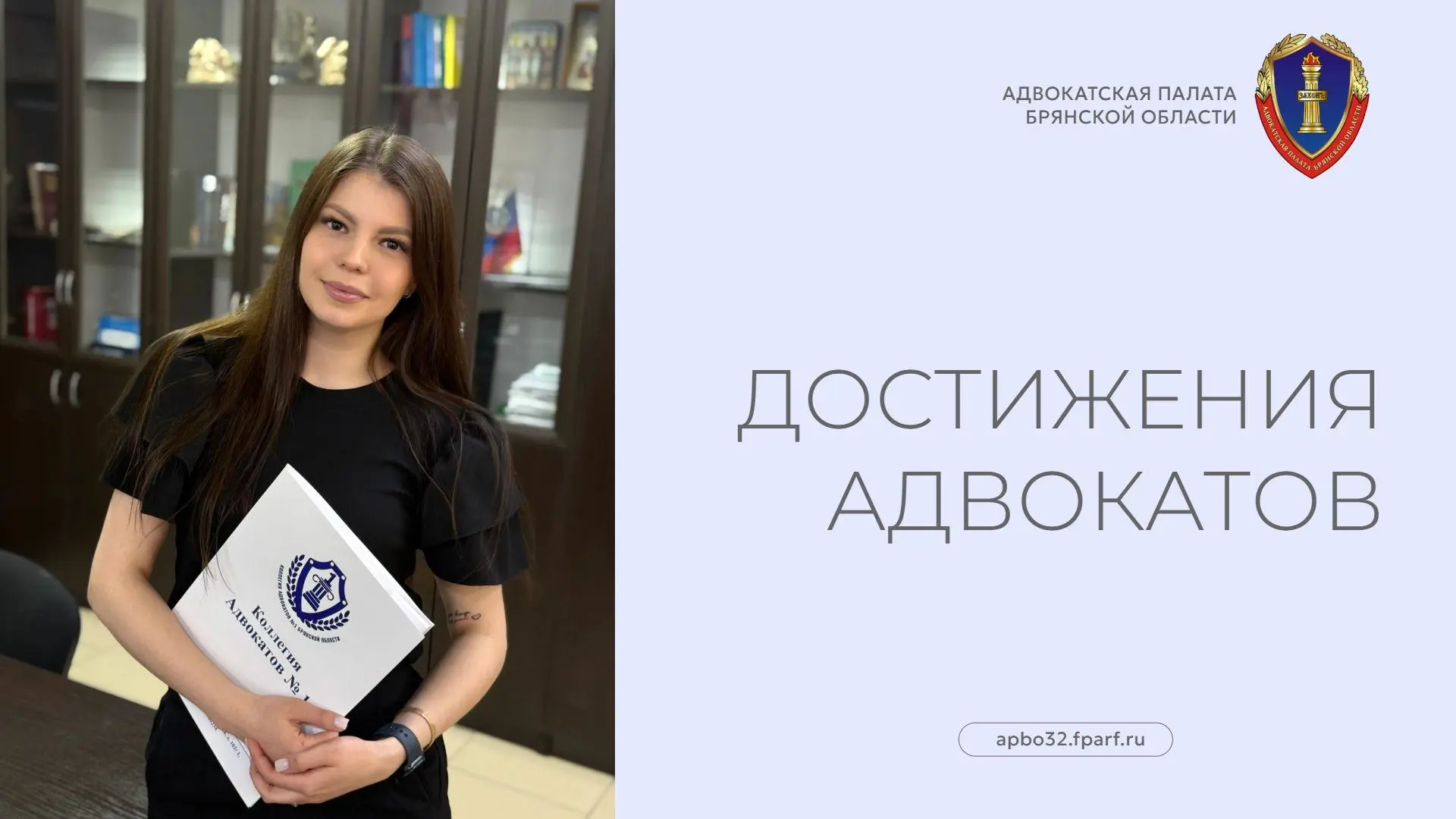 «Рожденный после гибели отца»