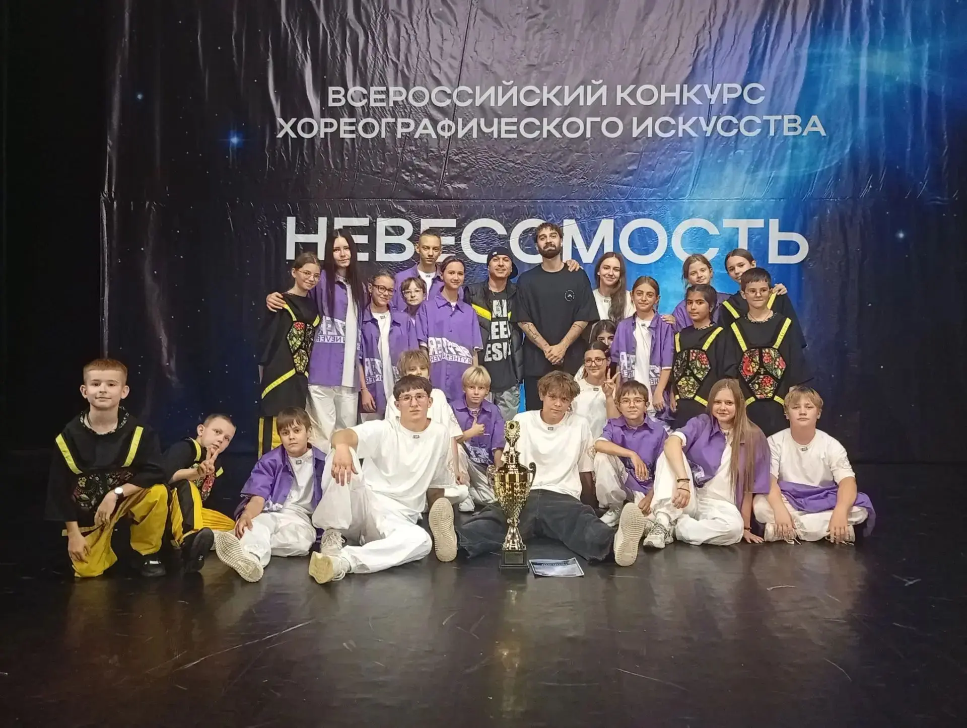 Танцевальный коллектив "Пластилины" из Чертковского района взял гран-при на Всероссийск...