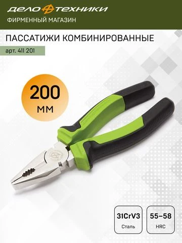Яндекс Маркет