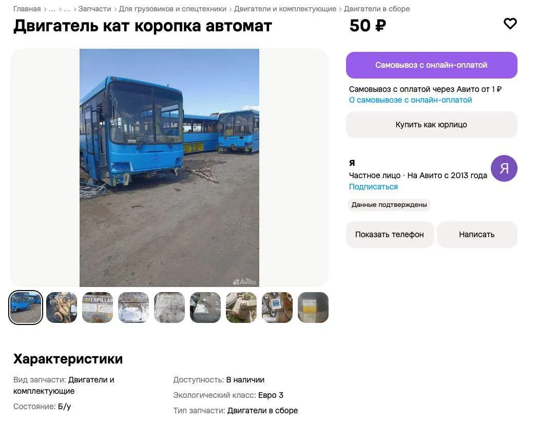 В Невинномысске Ставропольского края распродают по частям автобусы ЛиАЗ-5256 в междугор...