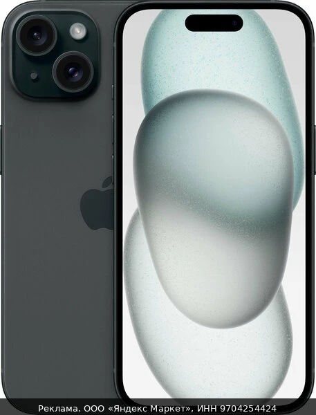 📱Смартфон Apple iPhone 15 128 ГБ, Black DualSIM