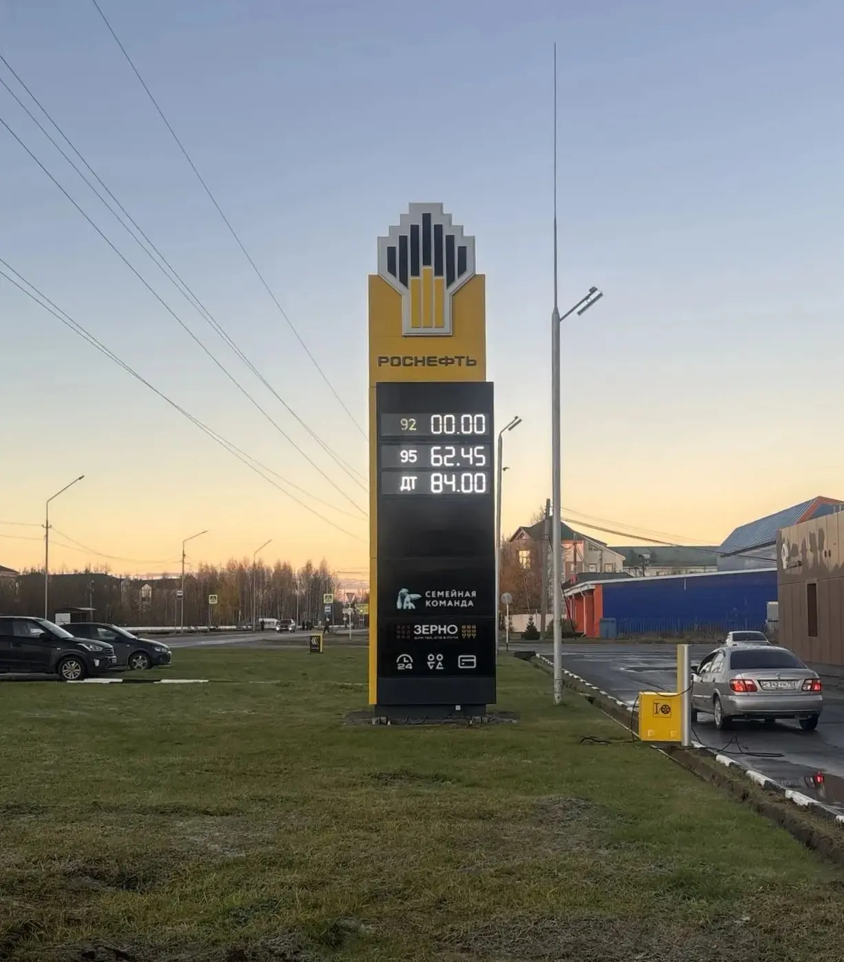 АЗС «Роснефть», ул. Коммунальная, 12.