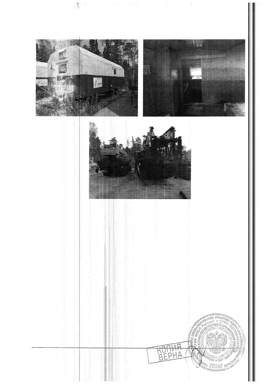📢 Новый лот — Авто