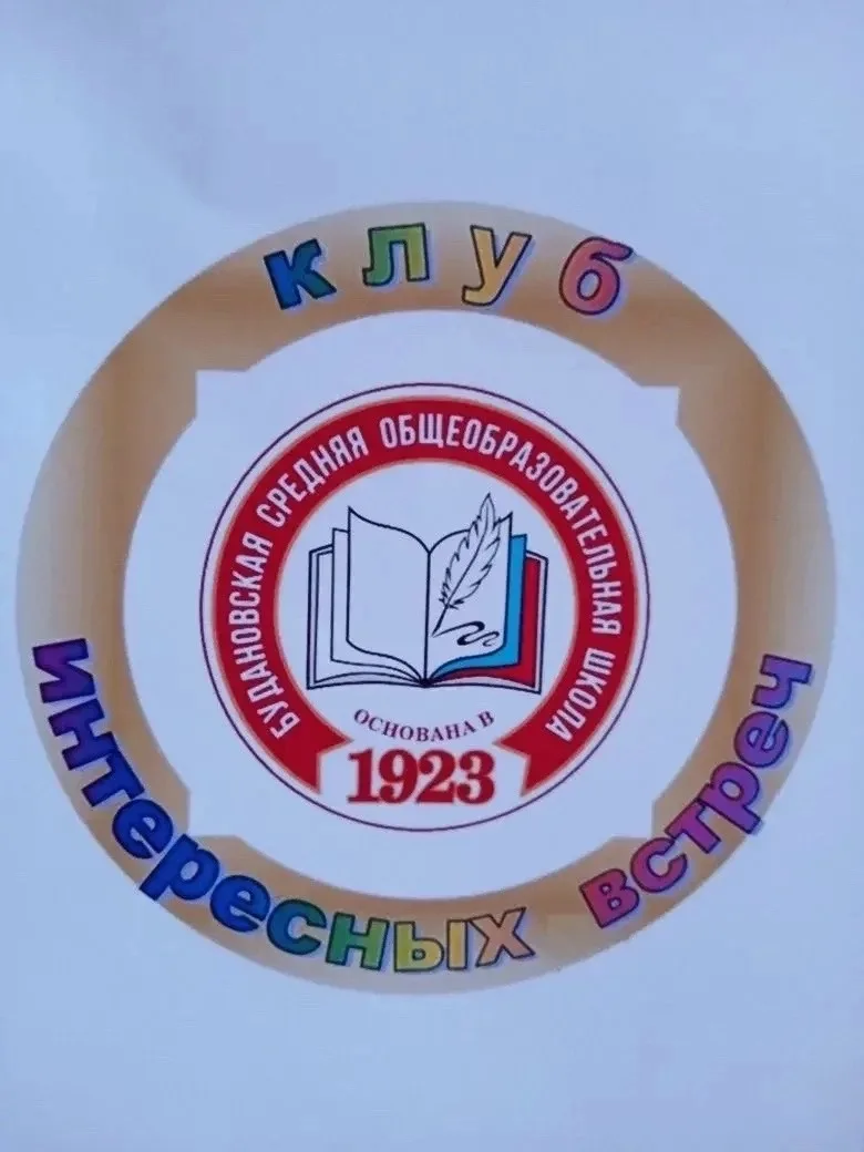 🇷🇺Настоящий Урок Мужества: встреча, которую не хотелось заканчивать