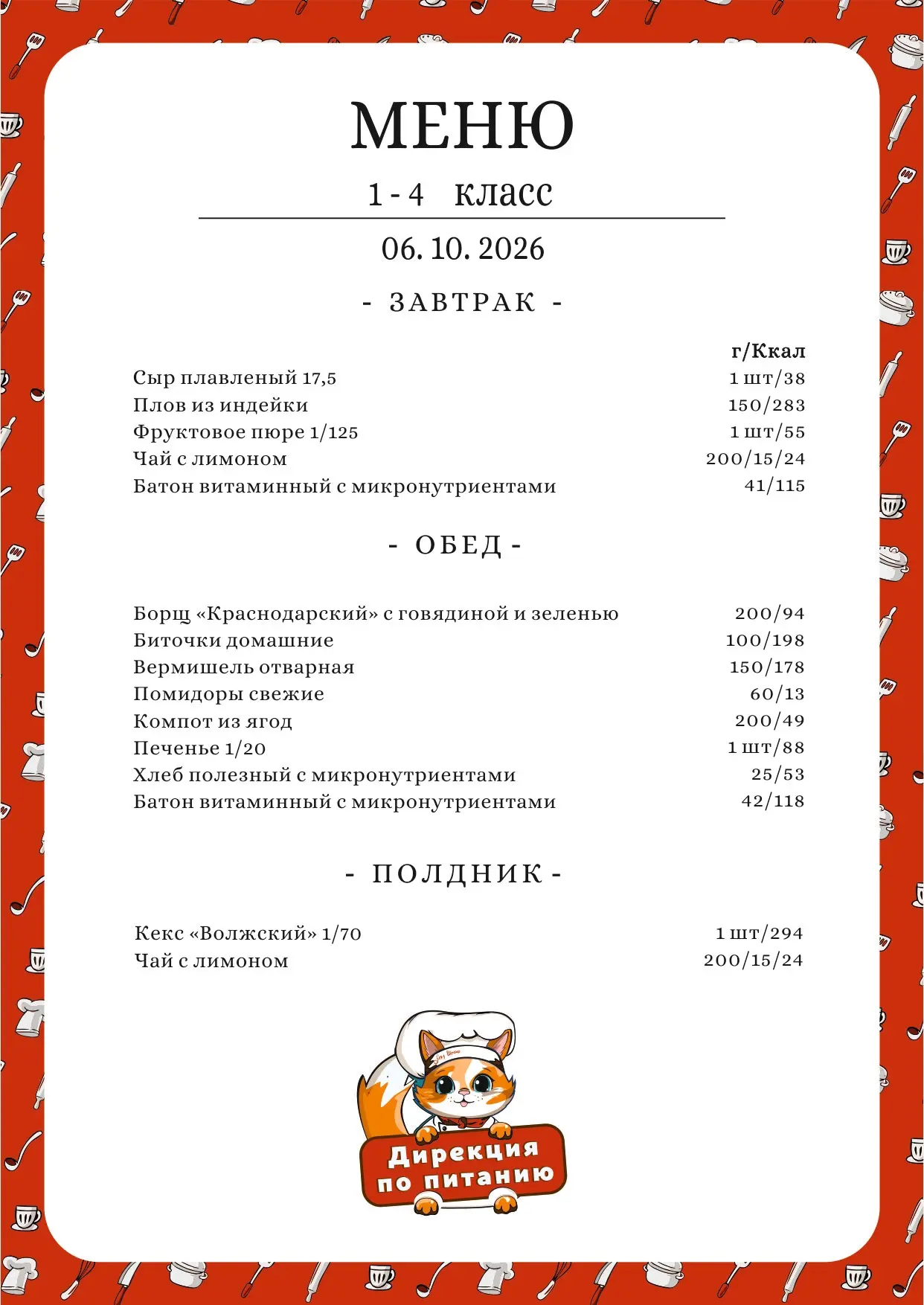 (пост без текста)