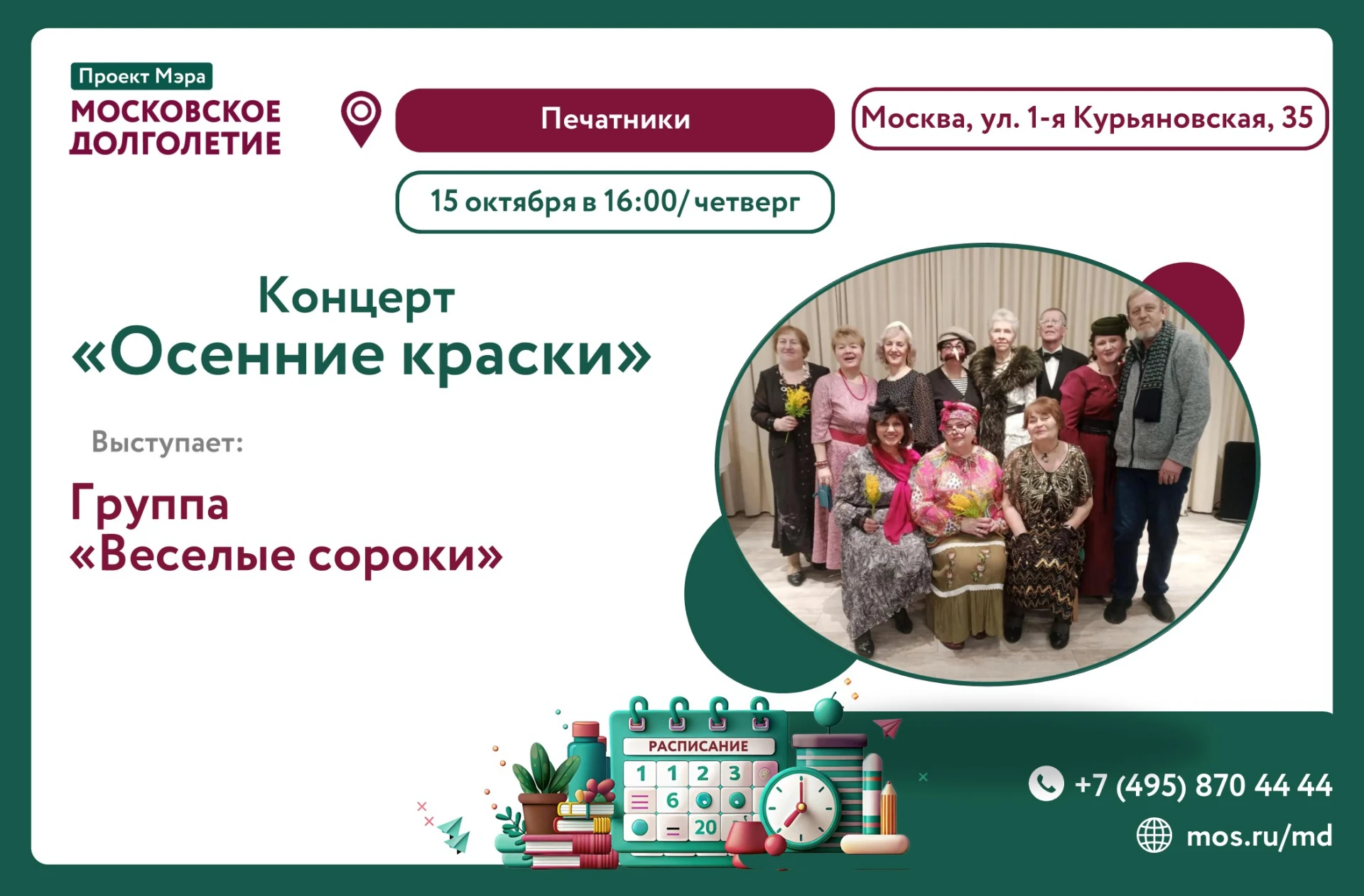 Дорогие друзья!❤️