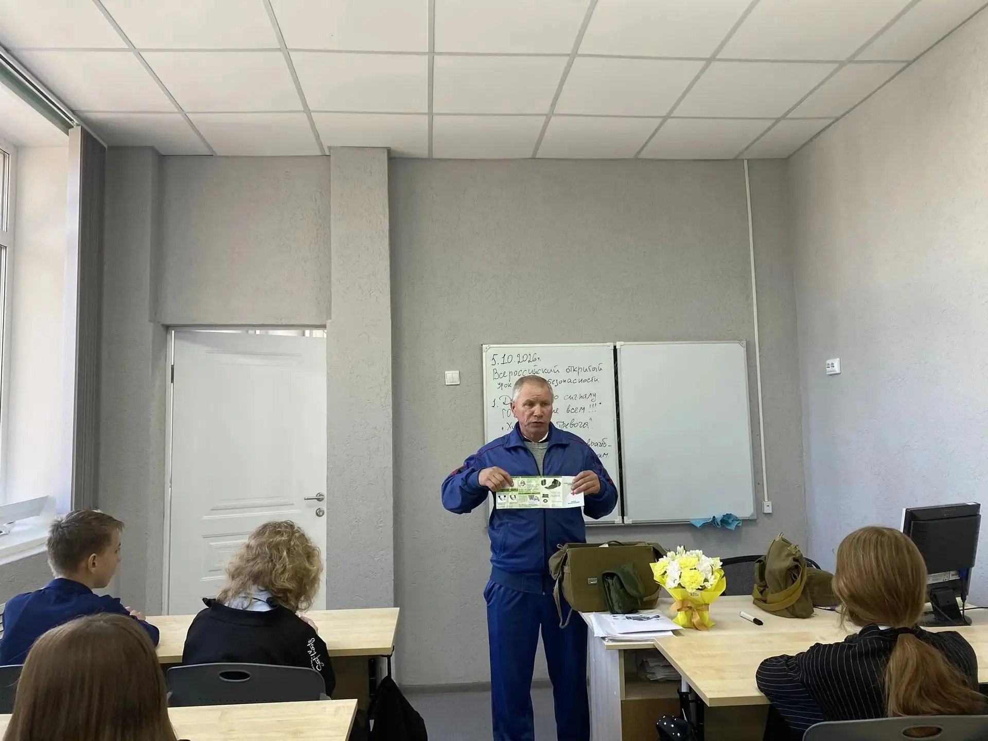 В нашей школе прошел тематический урок «Всероссийский открытый урок культуры безопаснос...