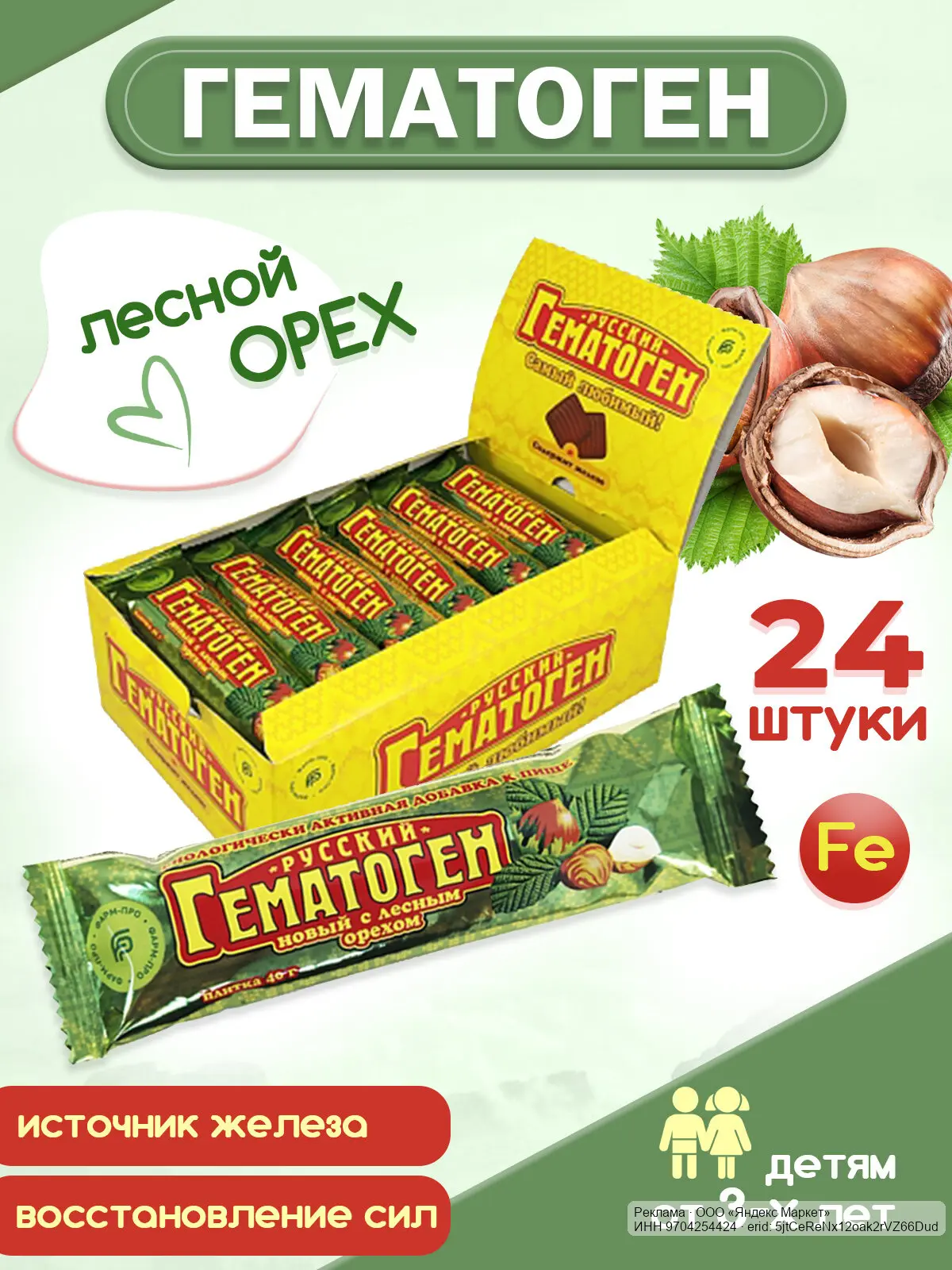 🟡 Яндекс Маркет
