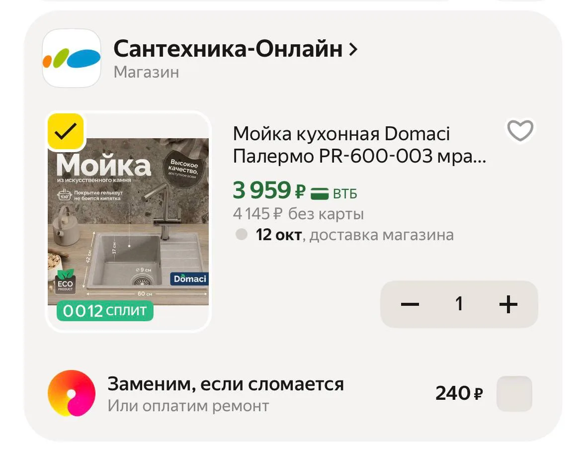 STROY15C пром