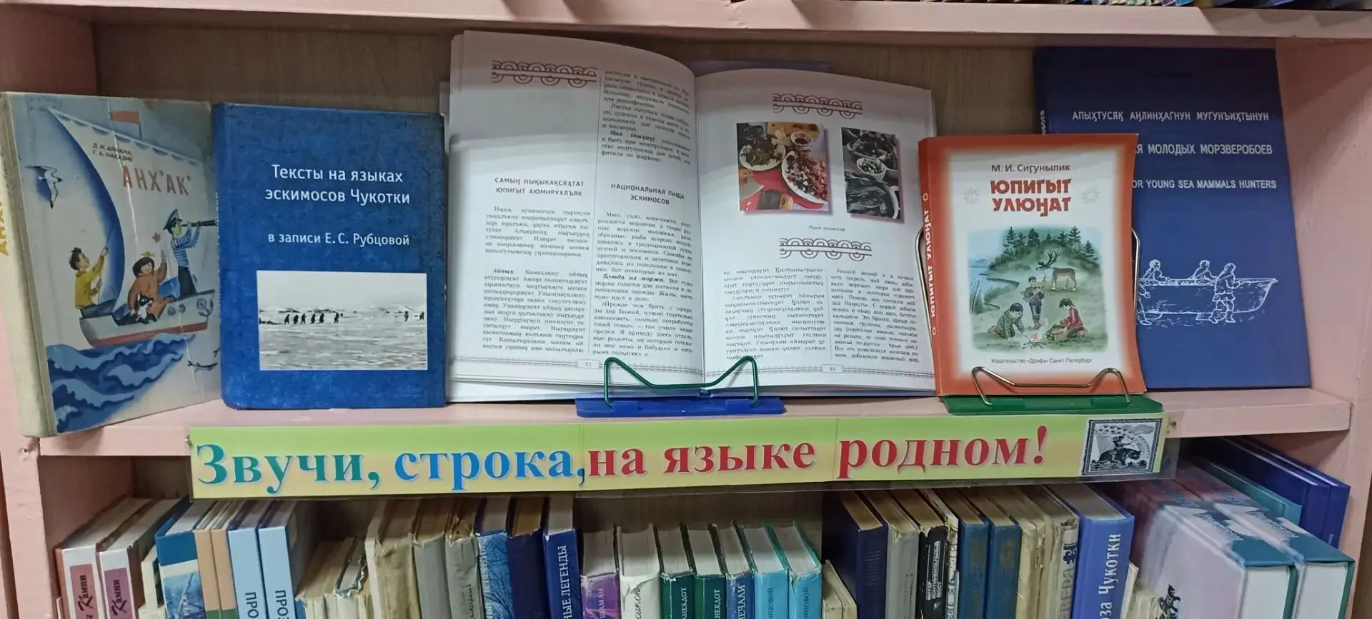 Родное слово — в каждой строке! ❄️