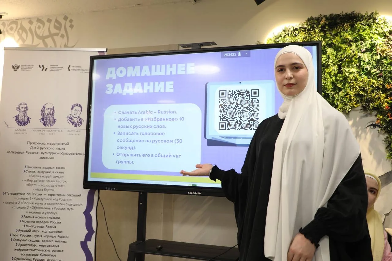 Одной из задач научного прикладного исследования «Формирование научно-методической экос...