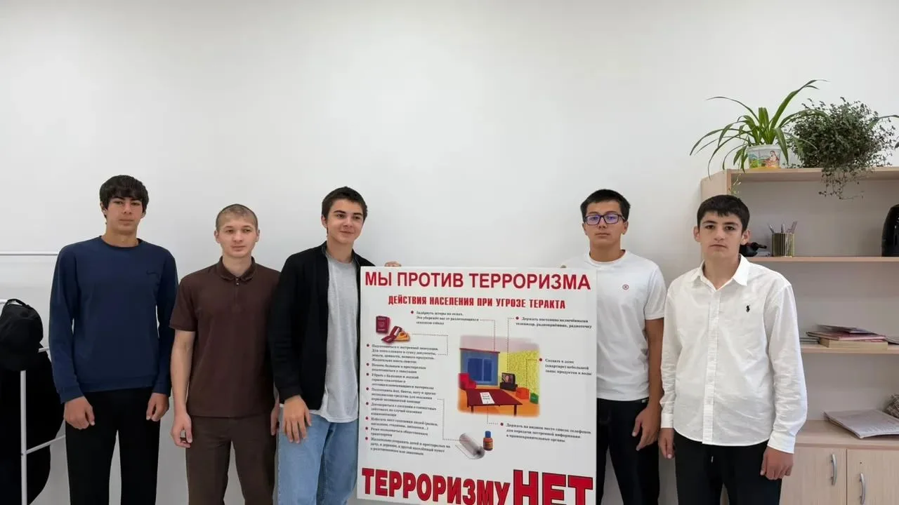 В  10 классе провели урок «Мы против терроризма»