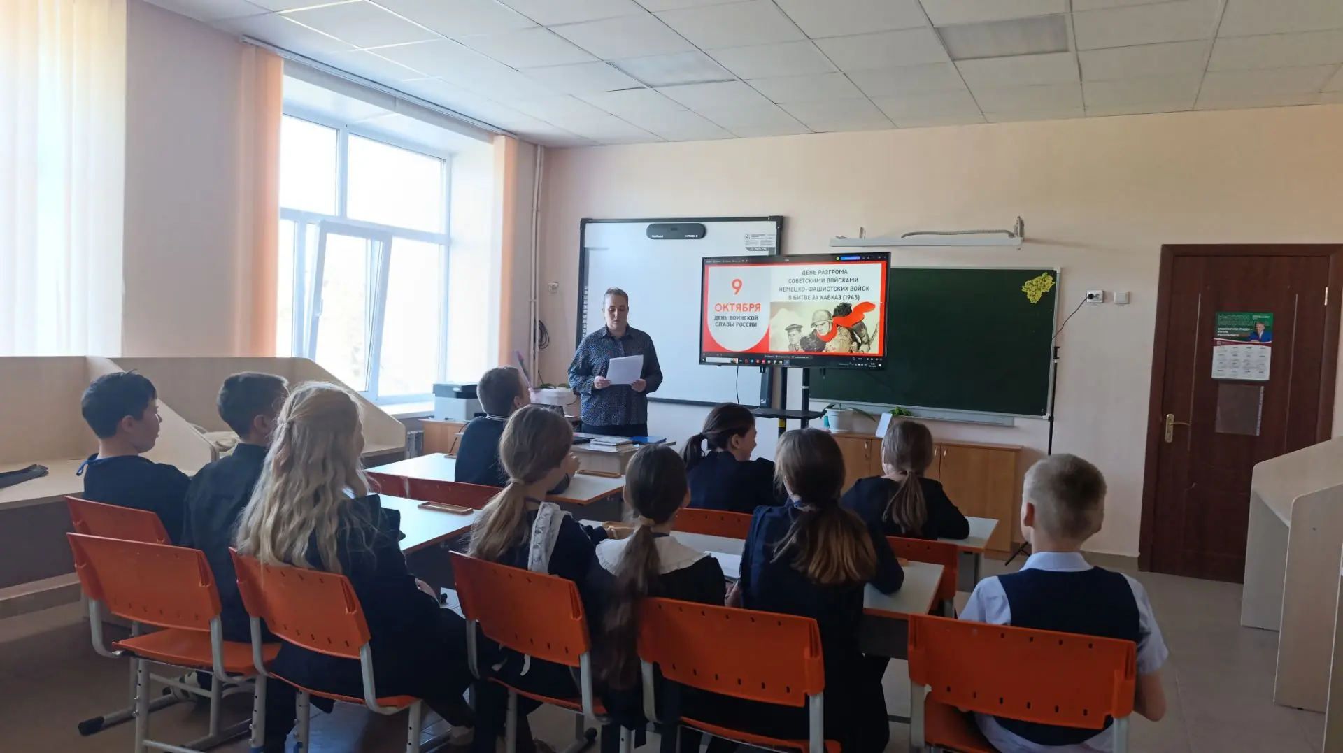 #МБОУРудницкаяСОШ