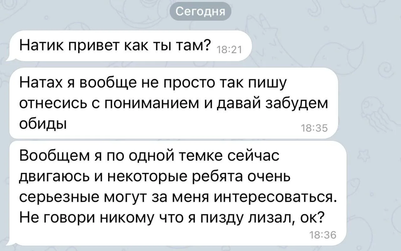 мда