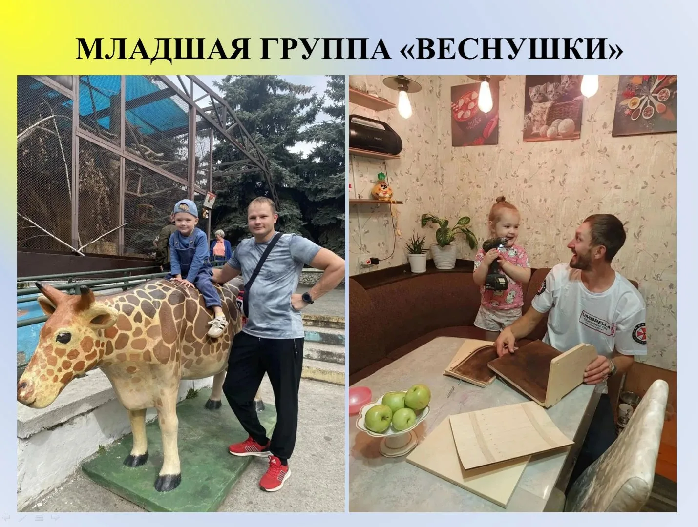 🔥Ко Дню отца: онлайн‑фотовыставка❣️«Вместе с папой»!❣️️