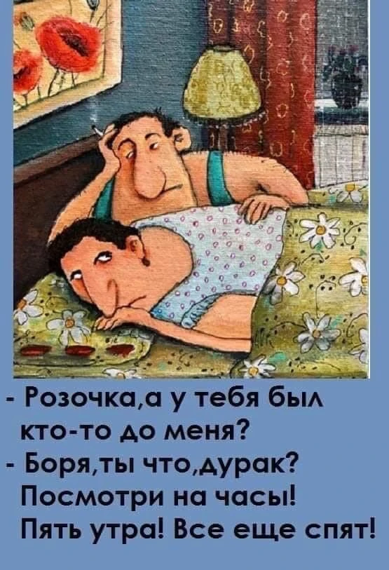📍Лучшие еврейские анекдоты тут: https://max.ru/odessahumor