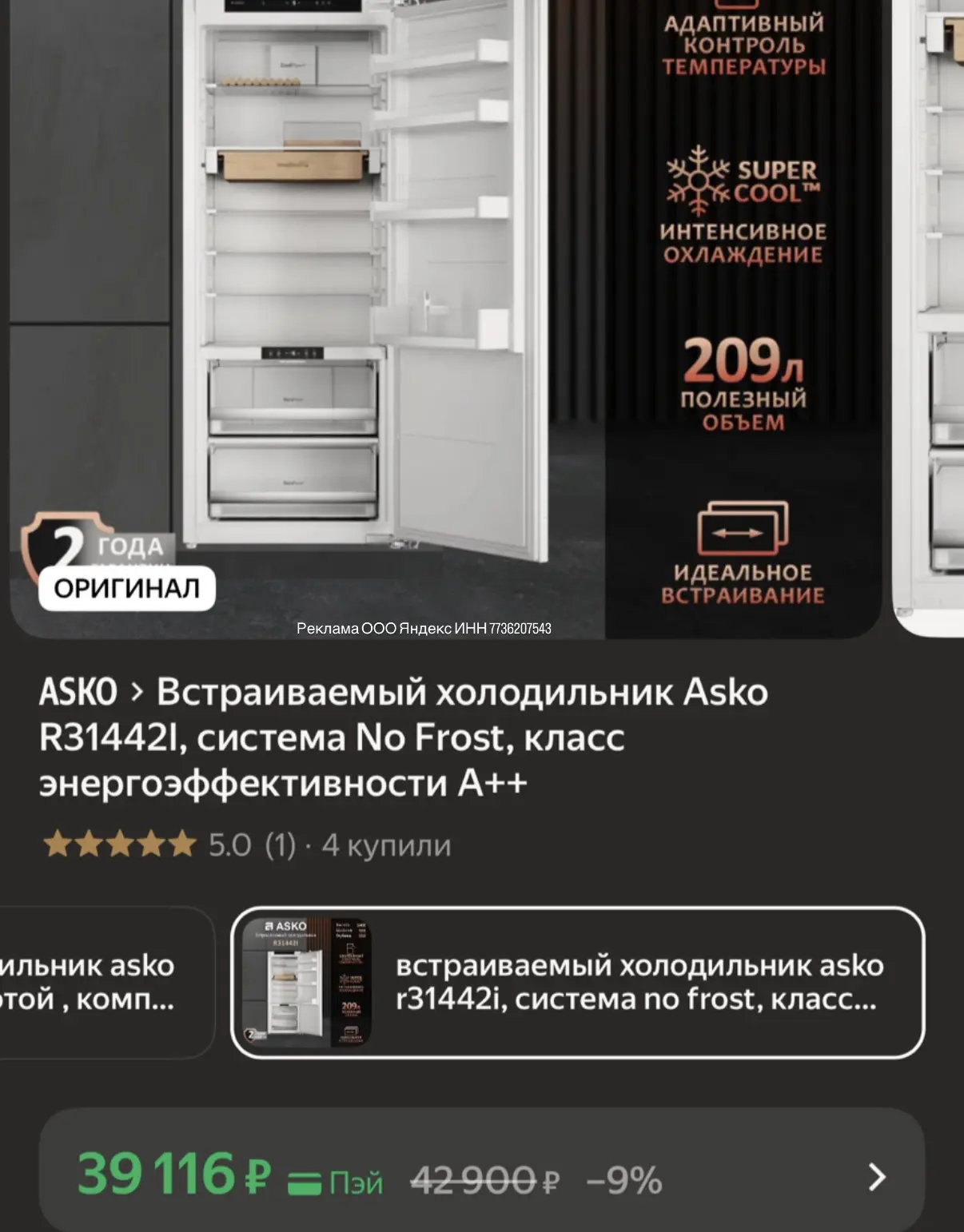 БЕГОМ🚨везде от 100к https://market.yandex.ru/cc/BJtNW5?erid=5jtCeReNx12oak2rymBMK9U