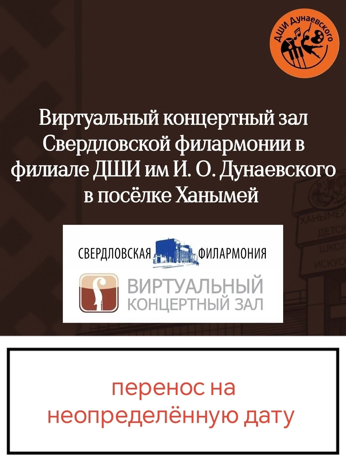 ‼️‼️‼️ВНИМАНИЕ‼️‼️‼️