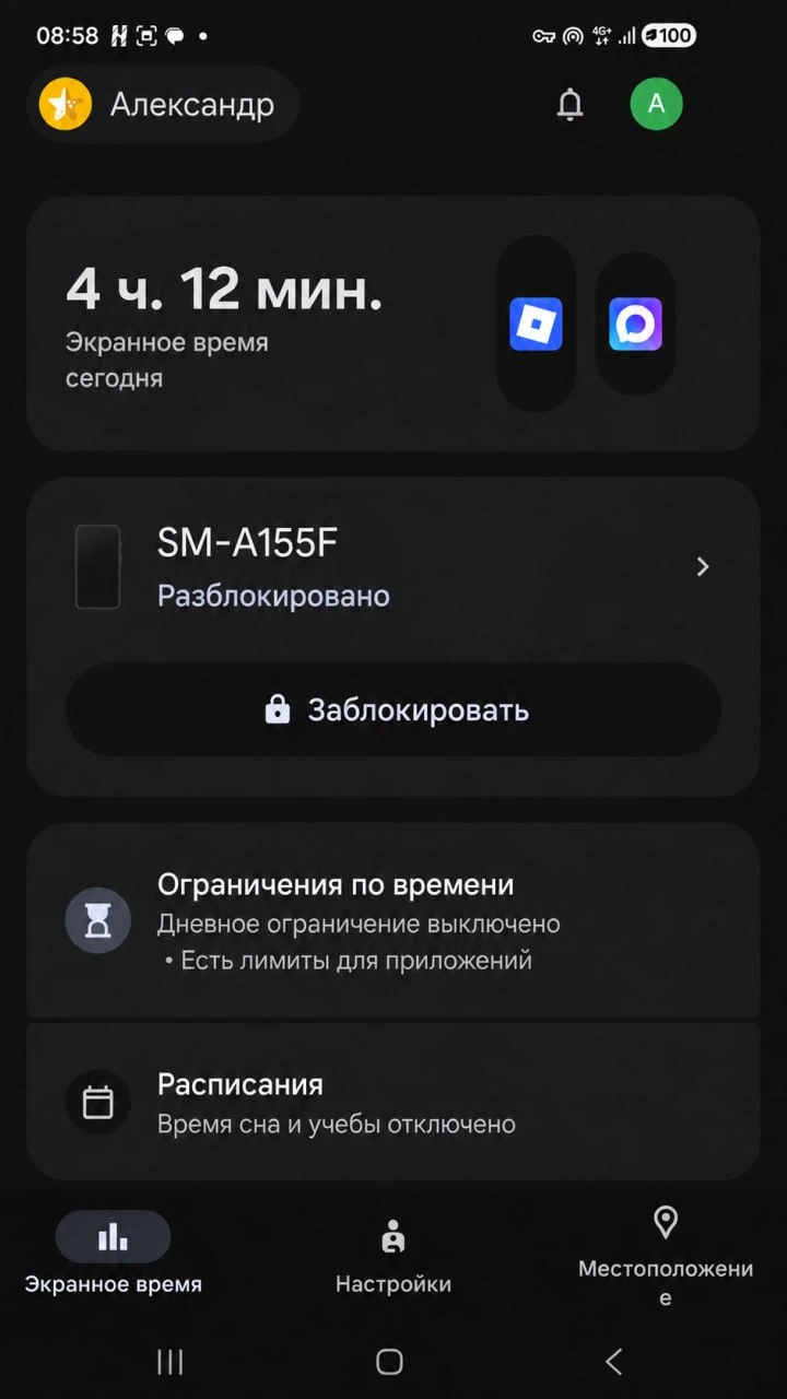 ❗️Российские школьники проводят онлайн около 4 часов каждый день — ролики, игры, Roblox…