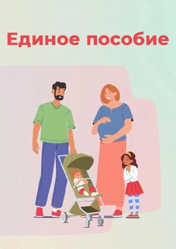 Есть дом и квартира. Это помешает получить единую выплату?