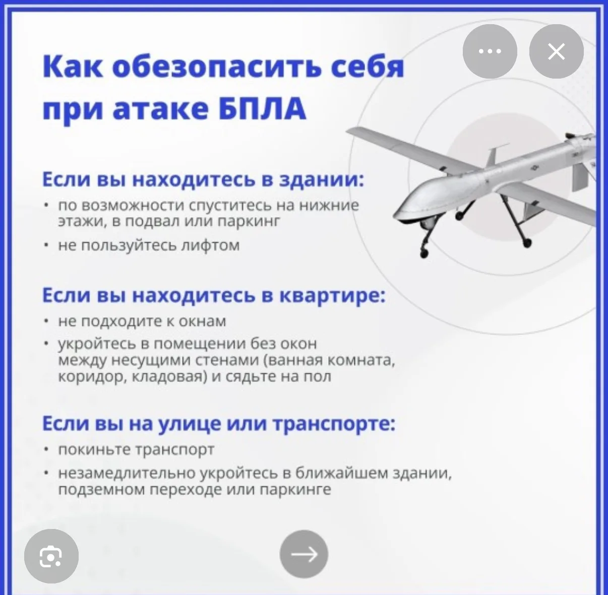 Открытый урок  Культура безопасности в МКОУ ЛСОШ