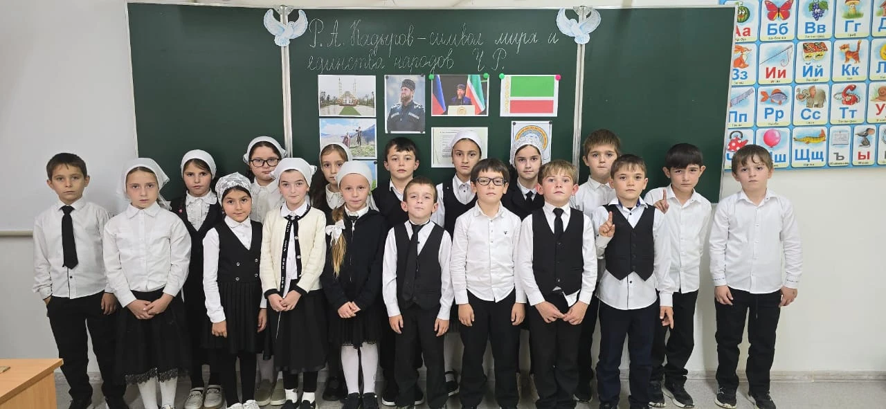 Классный руководитель  Хажмирзаева С.Х. провела классный час во 2 классе «Р.А. Кадыров ...