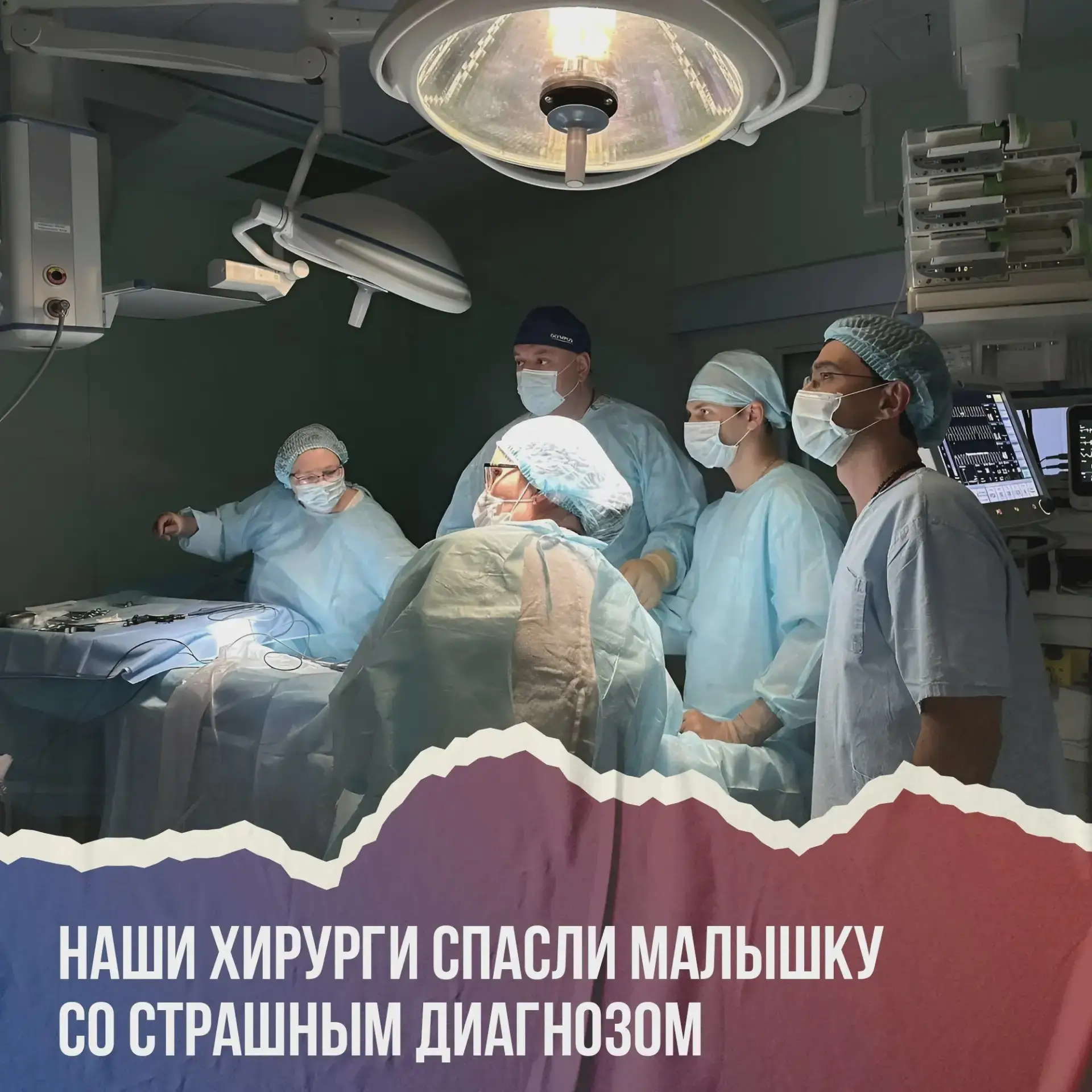 Новорождённую из Минусинска прооперировали в Красноярске