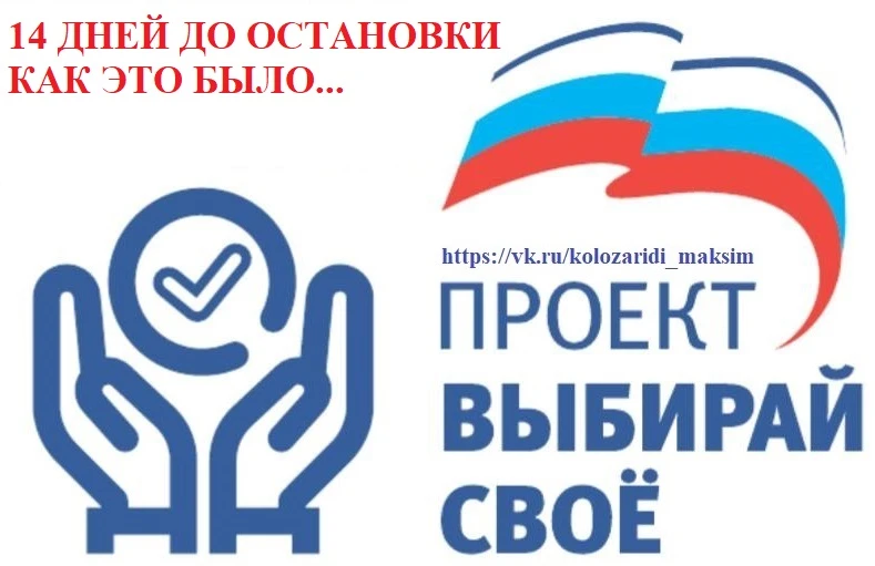 14 дней до остановки: как кубанские заводы ответили на западные санкции реальным делом
