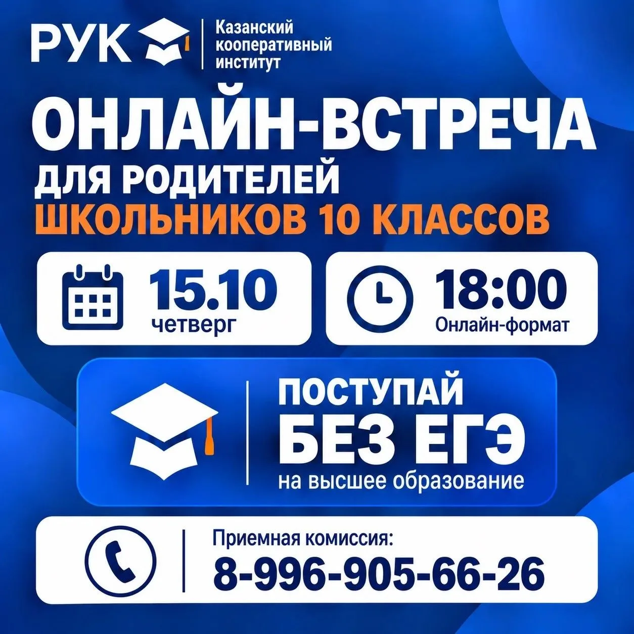 🎓 В ВУЗ БЕЗ ЕГЭ? ЭТО РЕАЛЬНО! 🚀