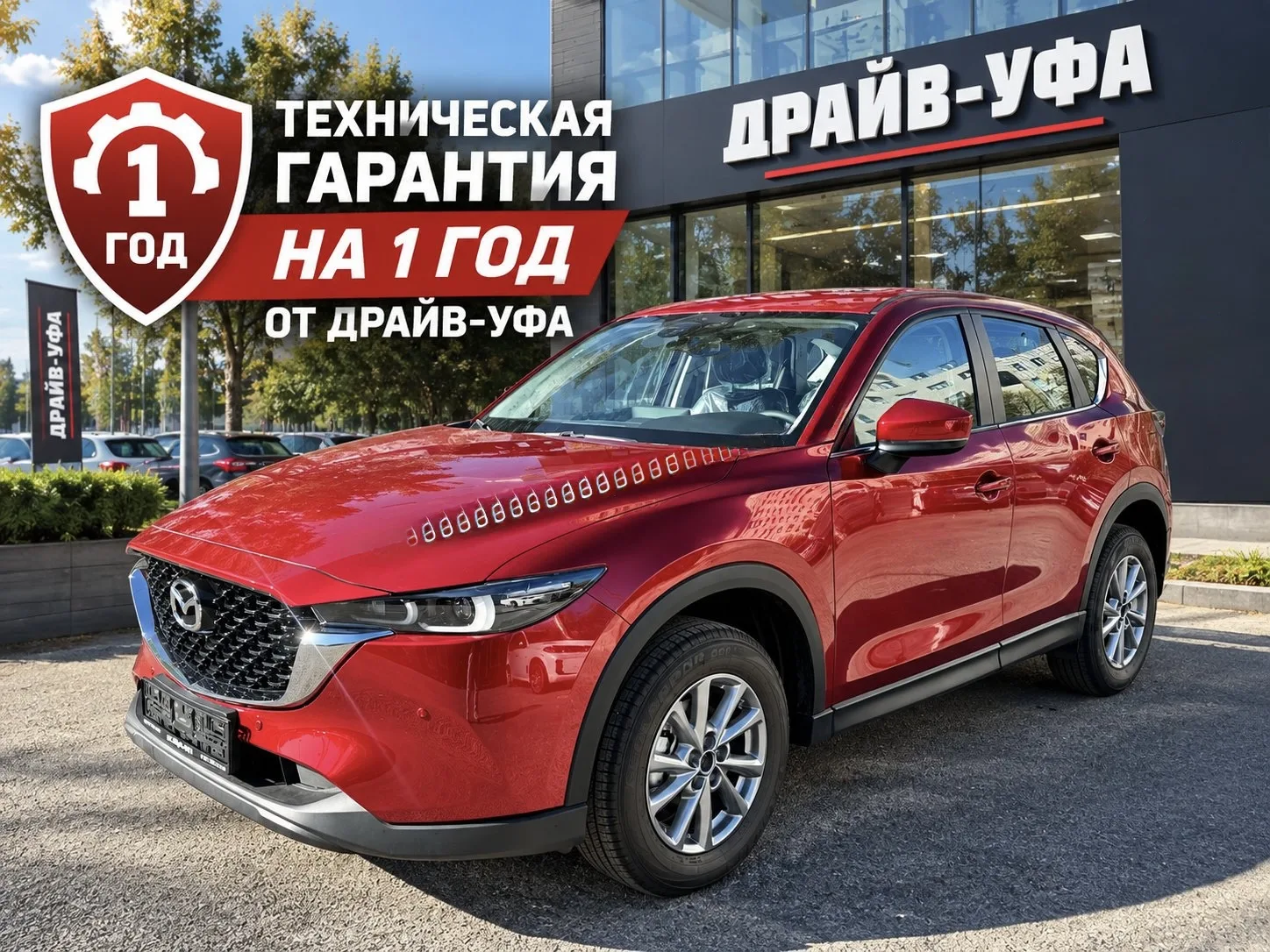 👑ДАРИМ гарантию на автомобиль на целый год каждому клиенту !