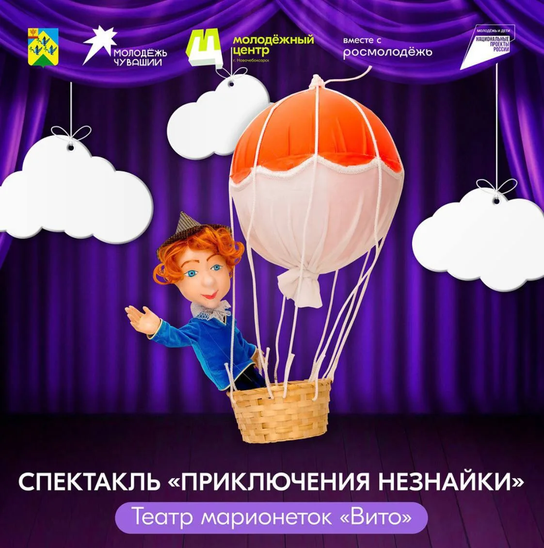 🎸 Афиша одного дня: