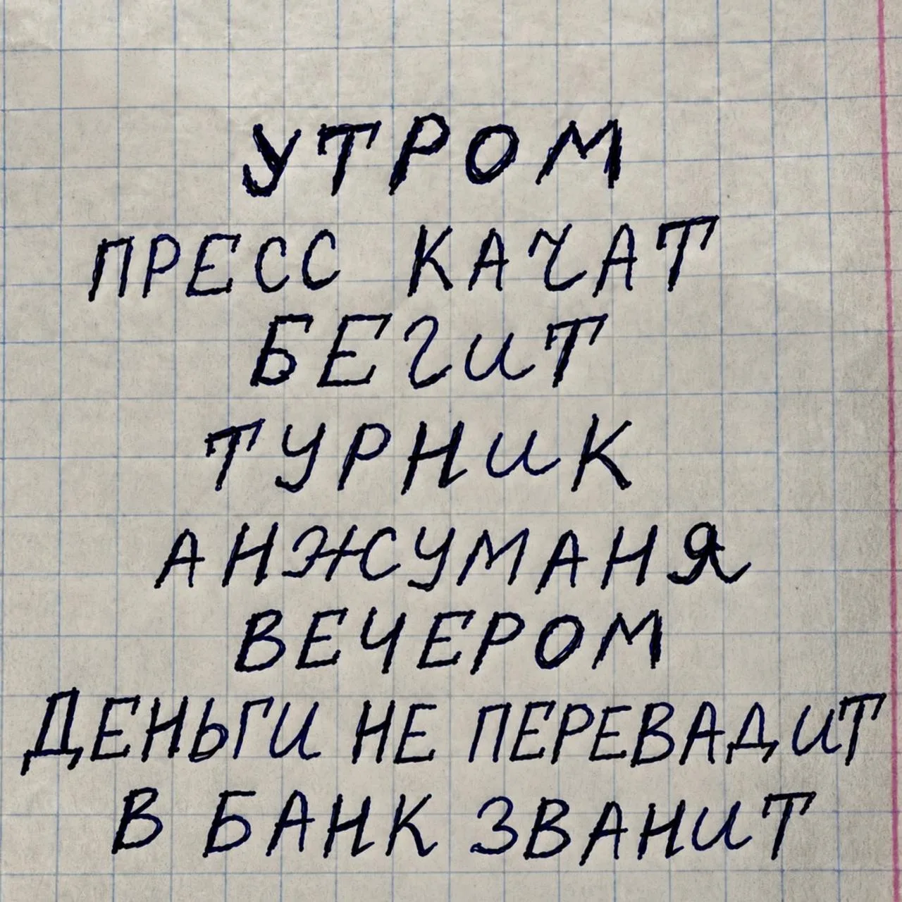 Мошенники начали подставлять репетиторов и других самозанятых под уголовные статьи.