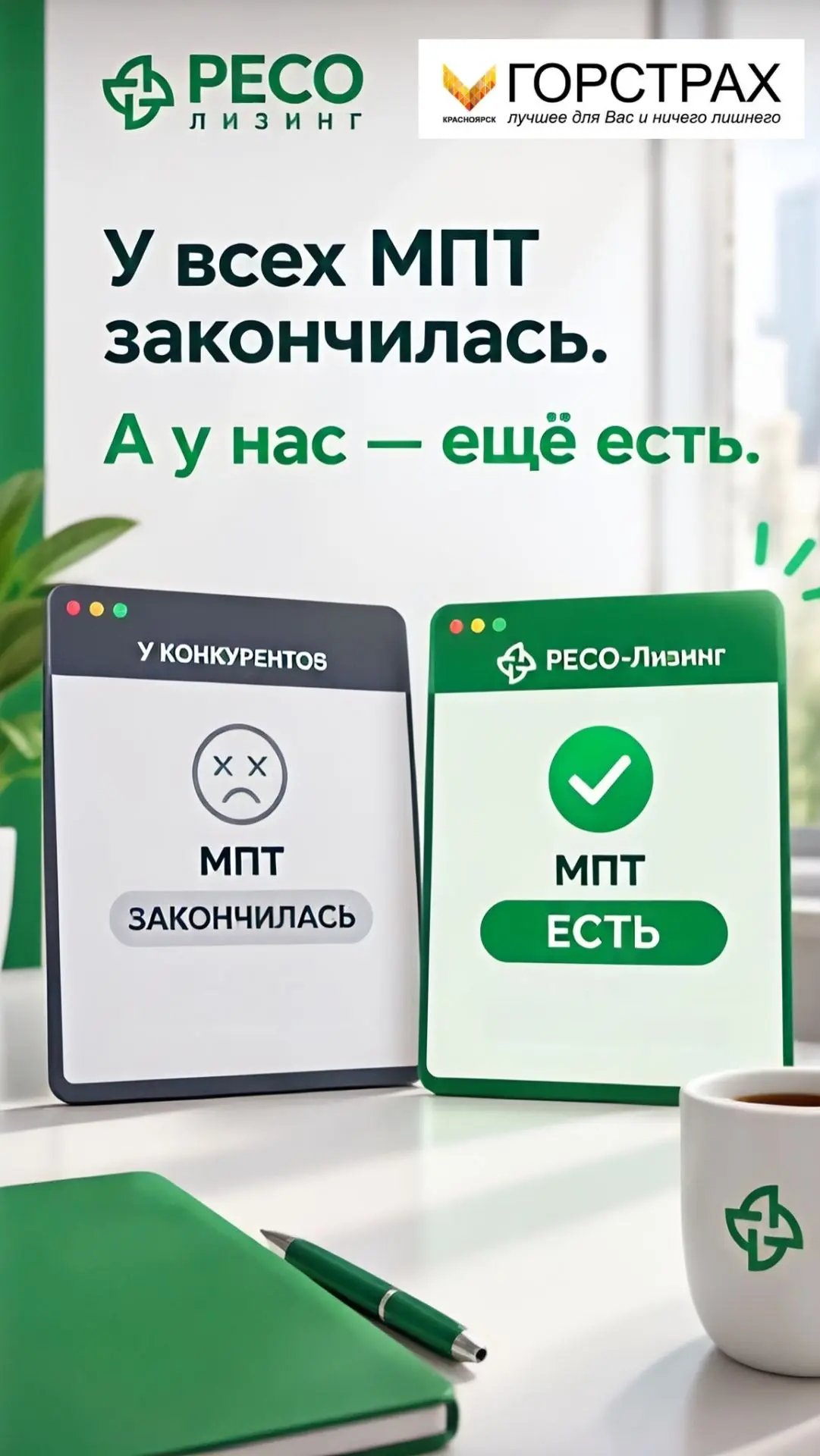 🔥🔥🔥Успейте! Воспользоваться господдержкой! ✅Субсидия МинПромТорг на Автомобили и спе...