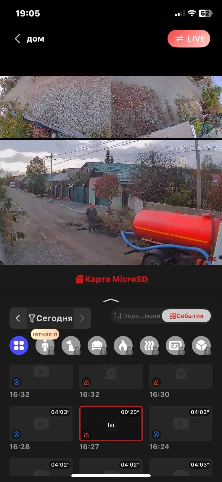 😱️ «Время будет — всё сделаем»: орчанин бьёт тревогу из‑за опасной ямы у колодца