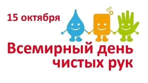 📆 День в истории