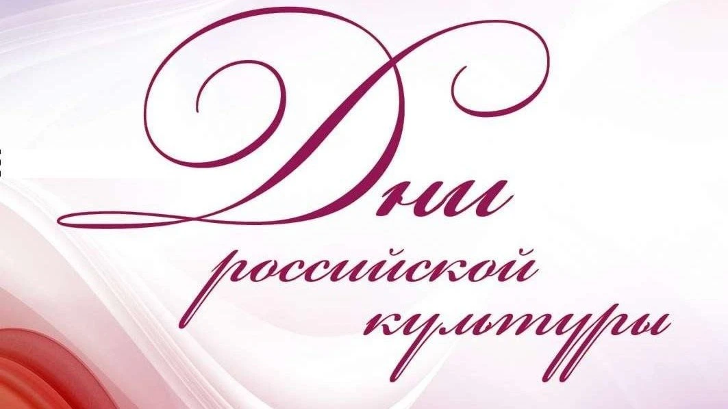 XXXVI фестиваль искусств в Вичуге откроется Воронежским хором