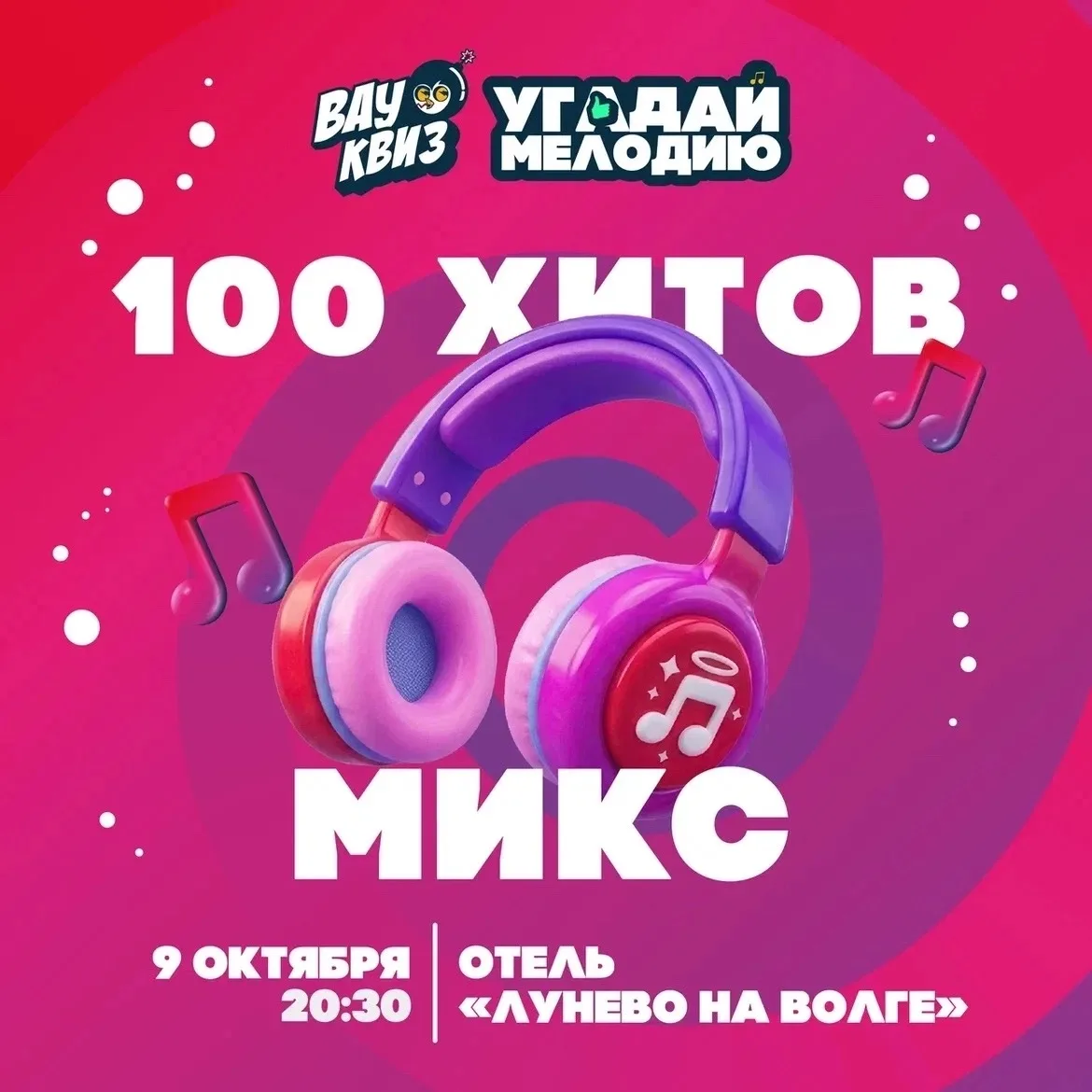 💥💣 Запись команд на
