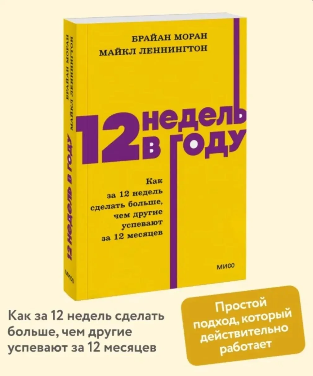 Заказала новую на озон для прохождения челленджа.
