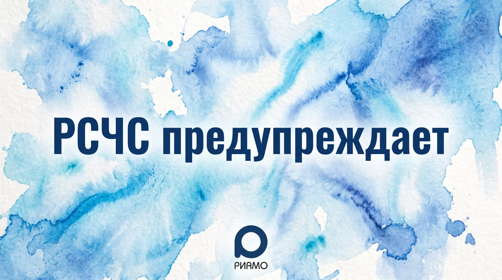 Подмосковье накроет густой туман — РСЧС Московская область