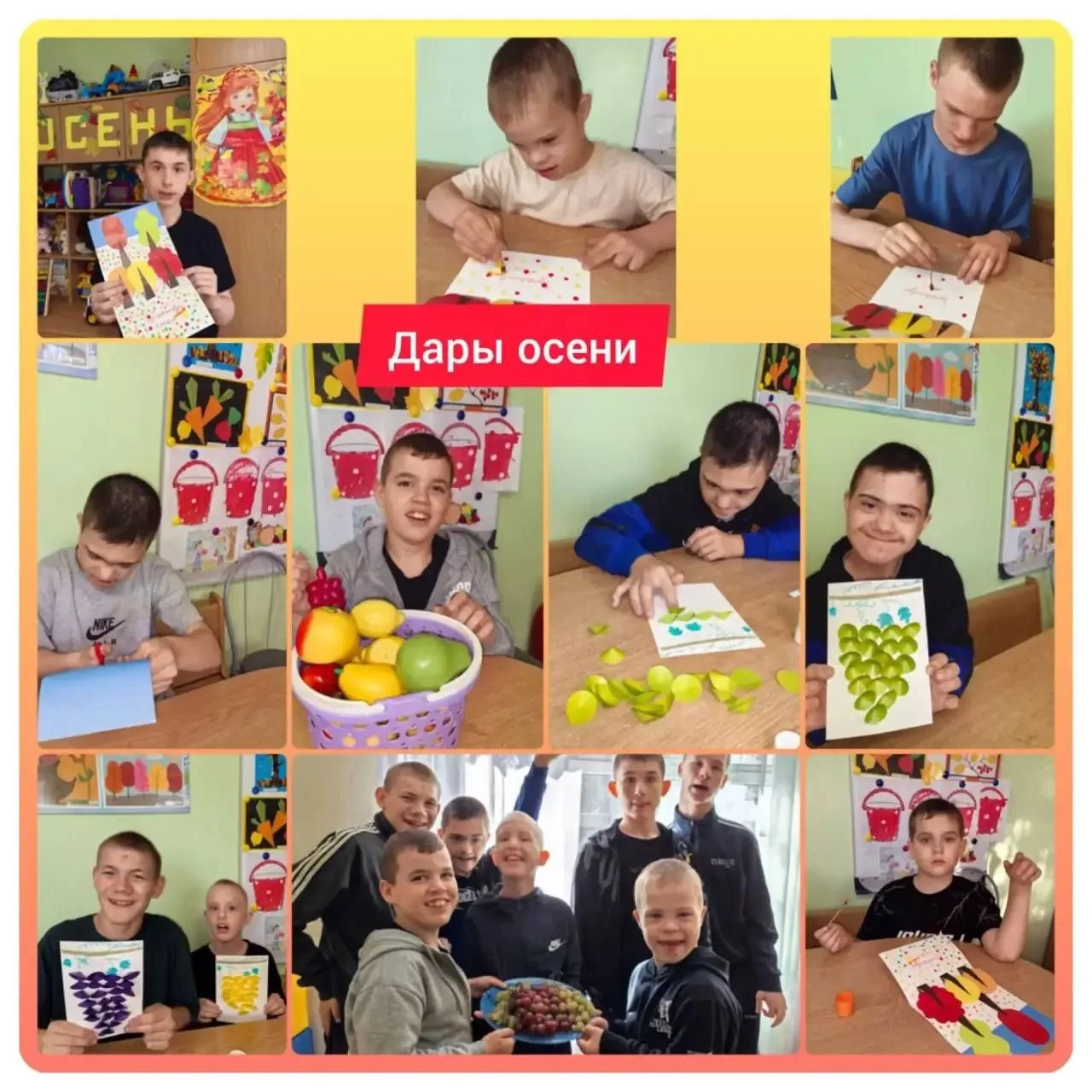 «Осень, осень, в гости просим!»