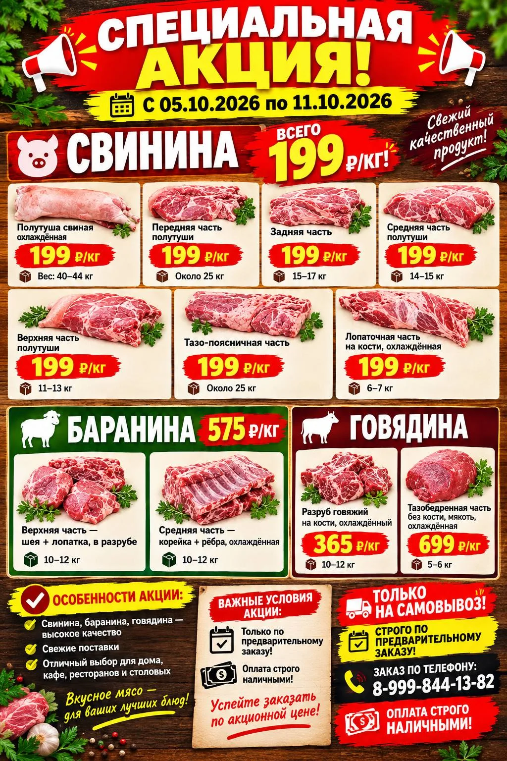 🚨🔥 ДРУЗЬЯ,