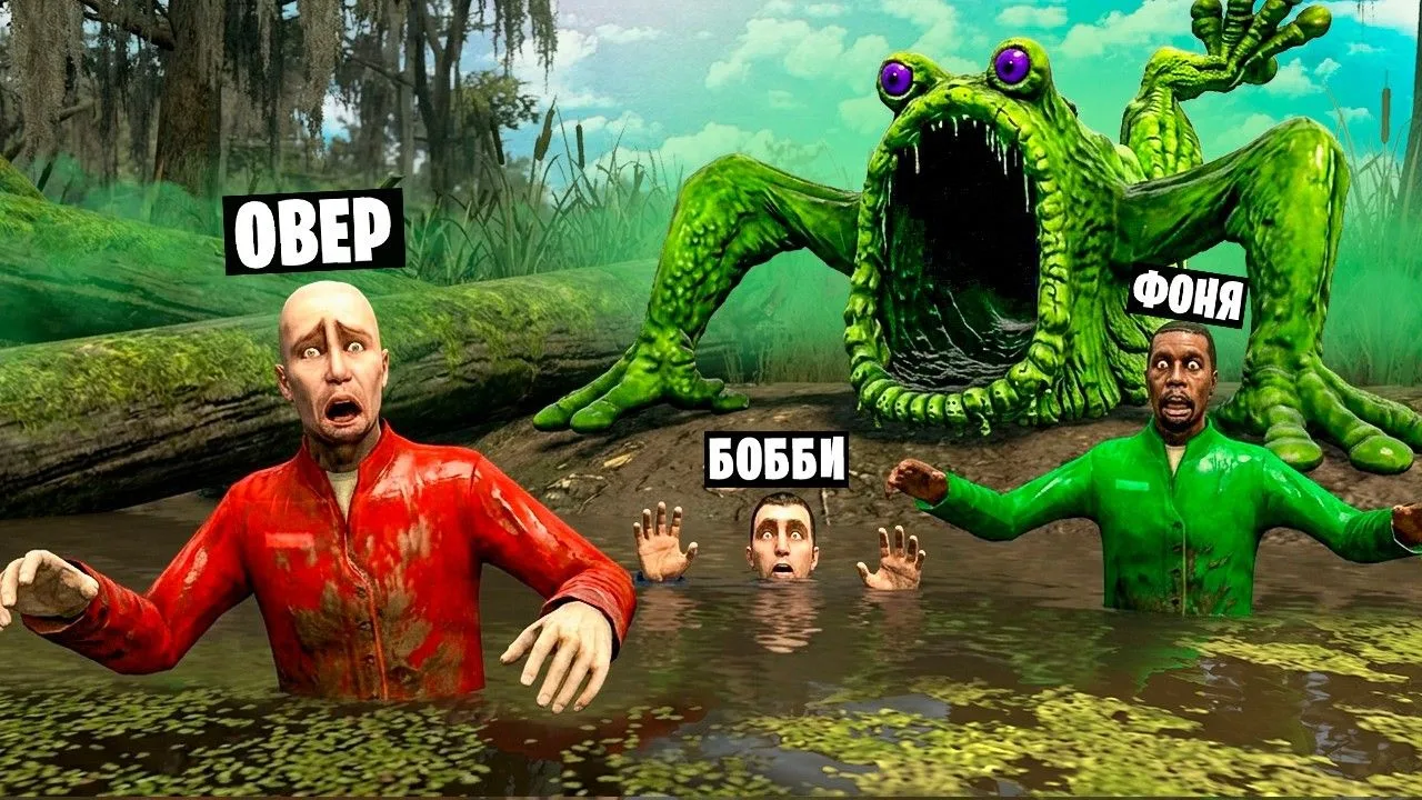 🍿 СЛАЙМ ПОЖИРАТЕЛЬ ОХОТИТСЯ НА НАС! УГАР И БЕЗУМИЕ В Garry`s Mod