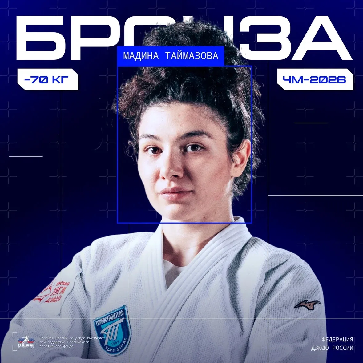 ЕСТЬ МЕДААЛЬ 👏🏻👏🏻