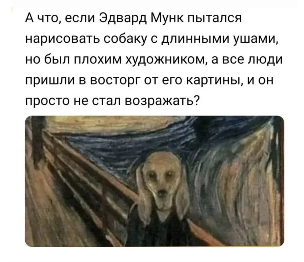 Не нарушаем традиции.